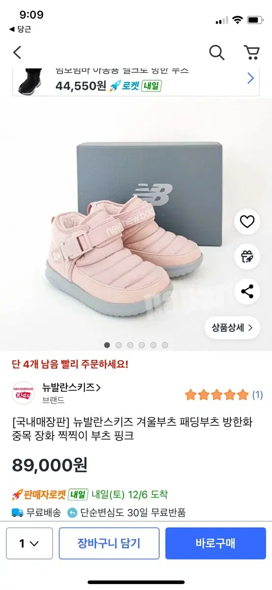 thumbnail-5